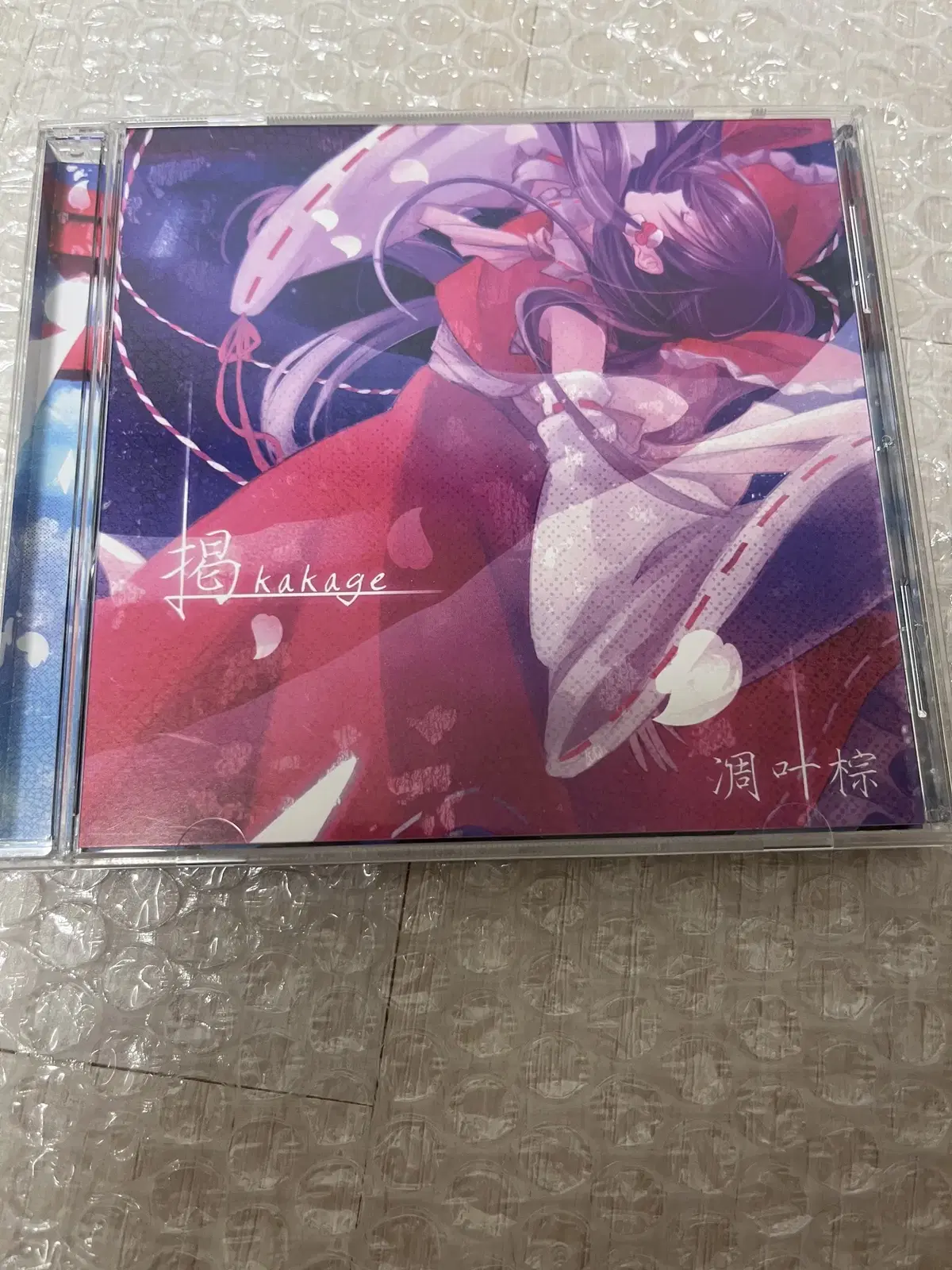 동방프로젝트 cd